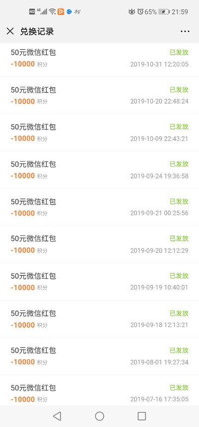 网络调查赚钱(赚点调查app)